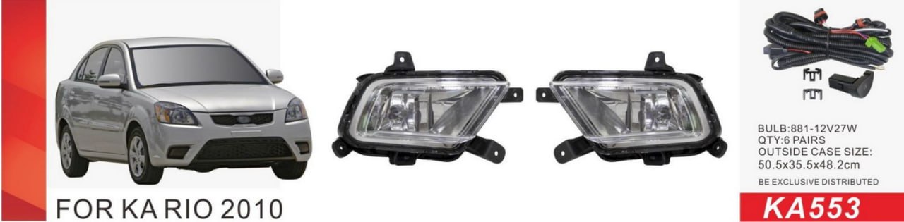 ���� ���. ������ KIA Rio/2009-11/KA-553/881-12V27W/��.��������