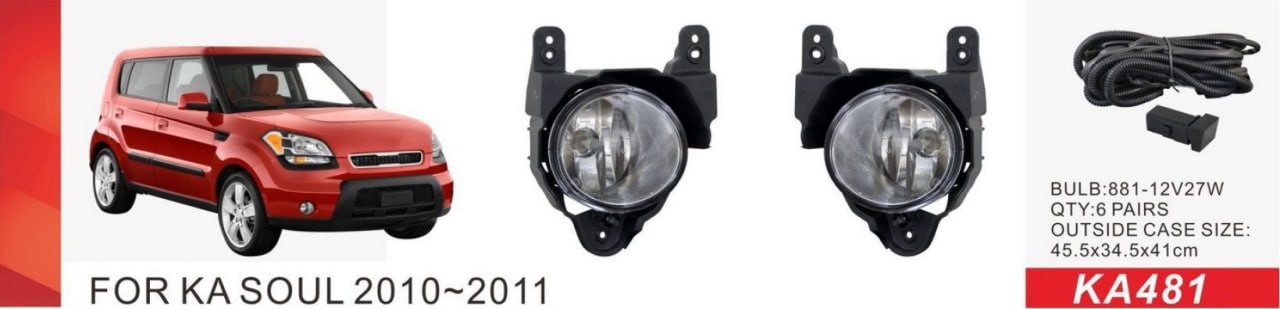 ���� ���. ������ KIA Soul/2010-11/KA-481/881-12V27W