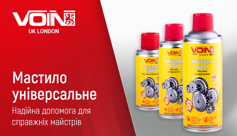 ������� ������������ �� "VOIN" PROFESSIONAL � ���. ��������, 400 ��