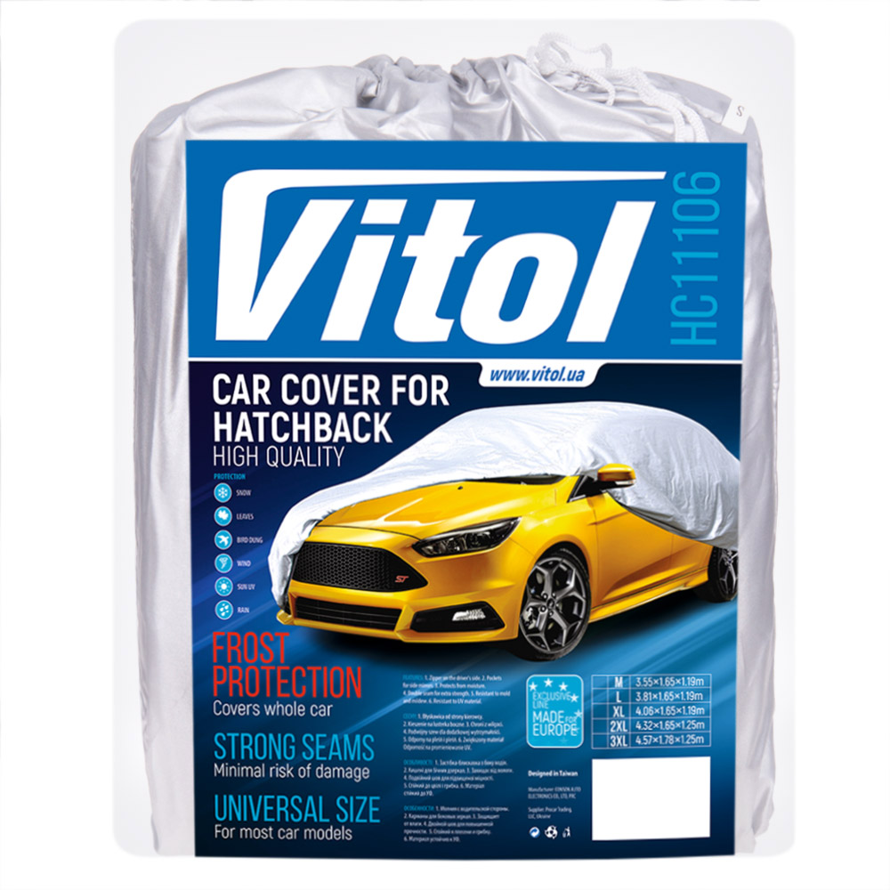 ���� �����. HC11106  L Hatchback ���� Polyester 381�165�119 �.�/�.�.��