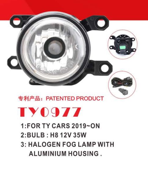 ���� ���. ������ Toyota Cars 2019-/TY0977/H8-12V35W/��.��������