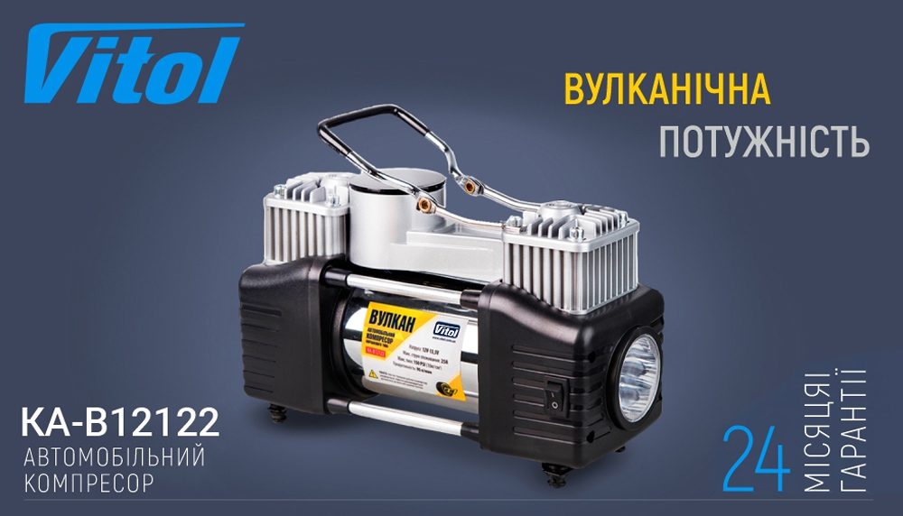 ��������� ������������ "������" KA-B12122 150psi/25Amp/90�/�����/����� 7,5� � ����������/�ix���/2 �������