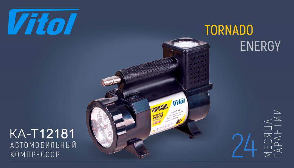 ��������� ������������ "�������" KA-T12181 150psi/15Amp/40�/�����/������.+����������/����� 3,0�