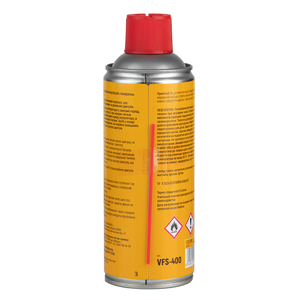 ���� ��� ������� ��������� ��������� ����� �������� ����� �� "VOIN", � ���. ��������, 400 ��.