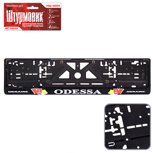 �������i���� ����� �i� ����� "ODESSA" ukraine