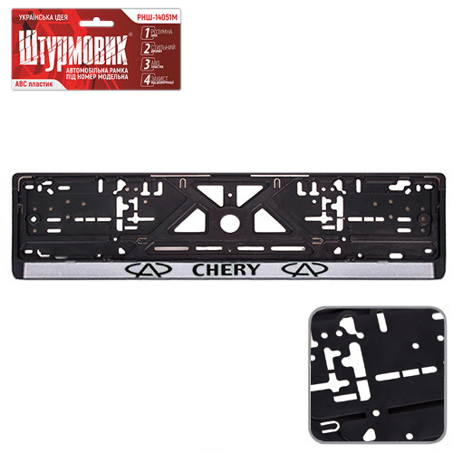 �������i���� ����� �i� ����� CHERY