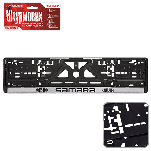 �������i���� ����� �i� ����� SAMARA