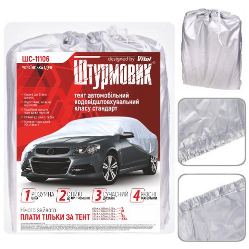 ���� ����� �C-11106 XL ���� Polyester 533�178�119 �.�.