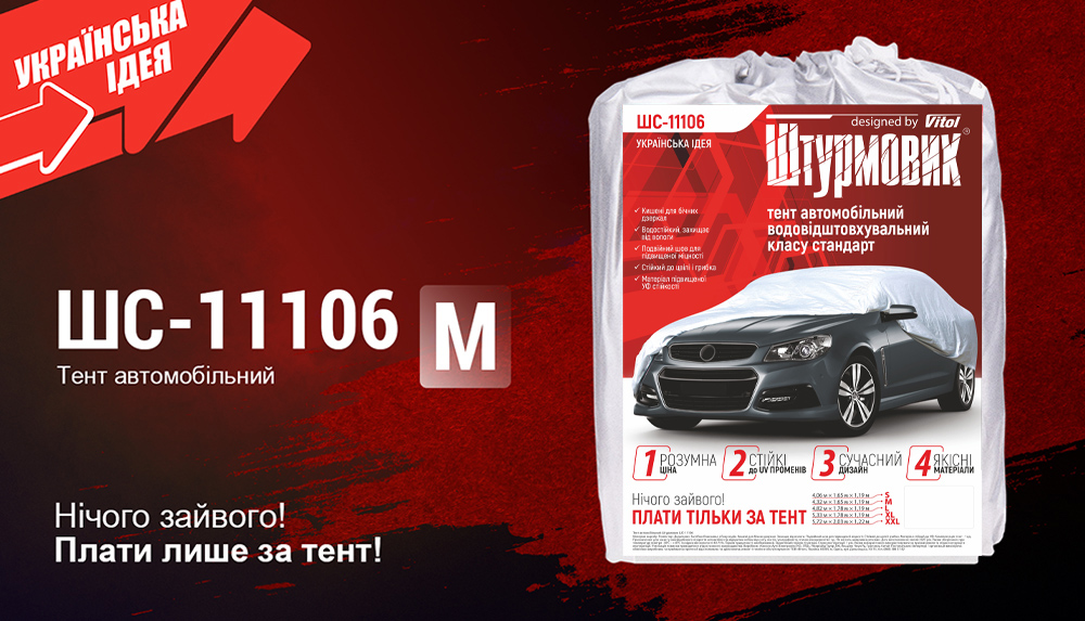 ���� ����� �C-11106 M ���� Polyester 432�165�119 �.�.