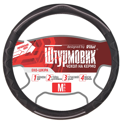 ����� �� ����� �-163029/2 M