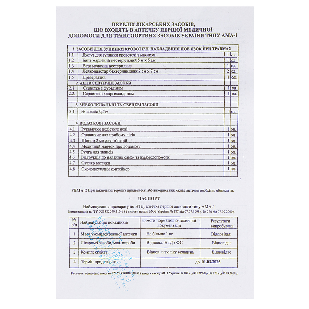 ������� (�) ����������� ���� ������/�������. ���������