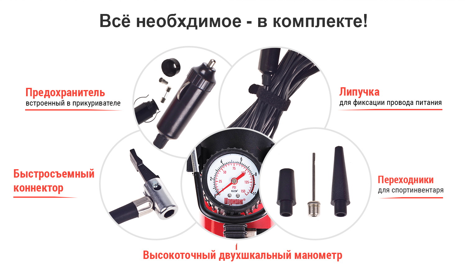 ��������� "���������" AC-24 100psi/12Amp/35�/����������