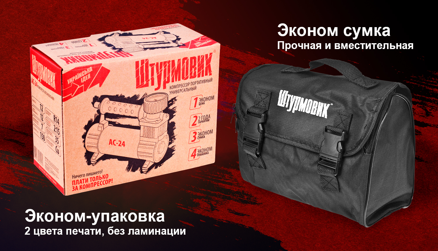 ��������� "���������" AC-24 100psi/12Amp/35�/����������