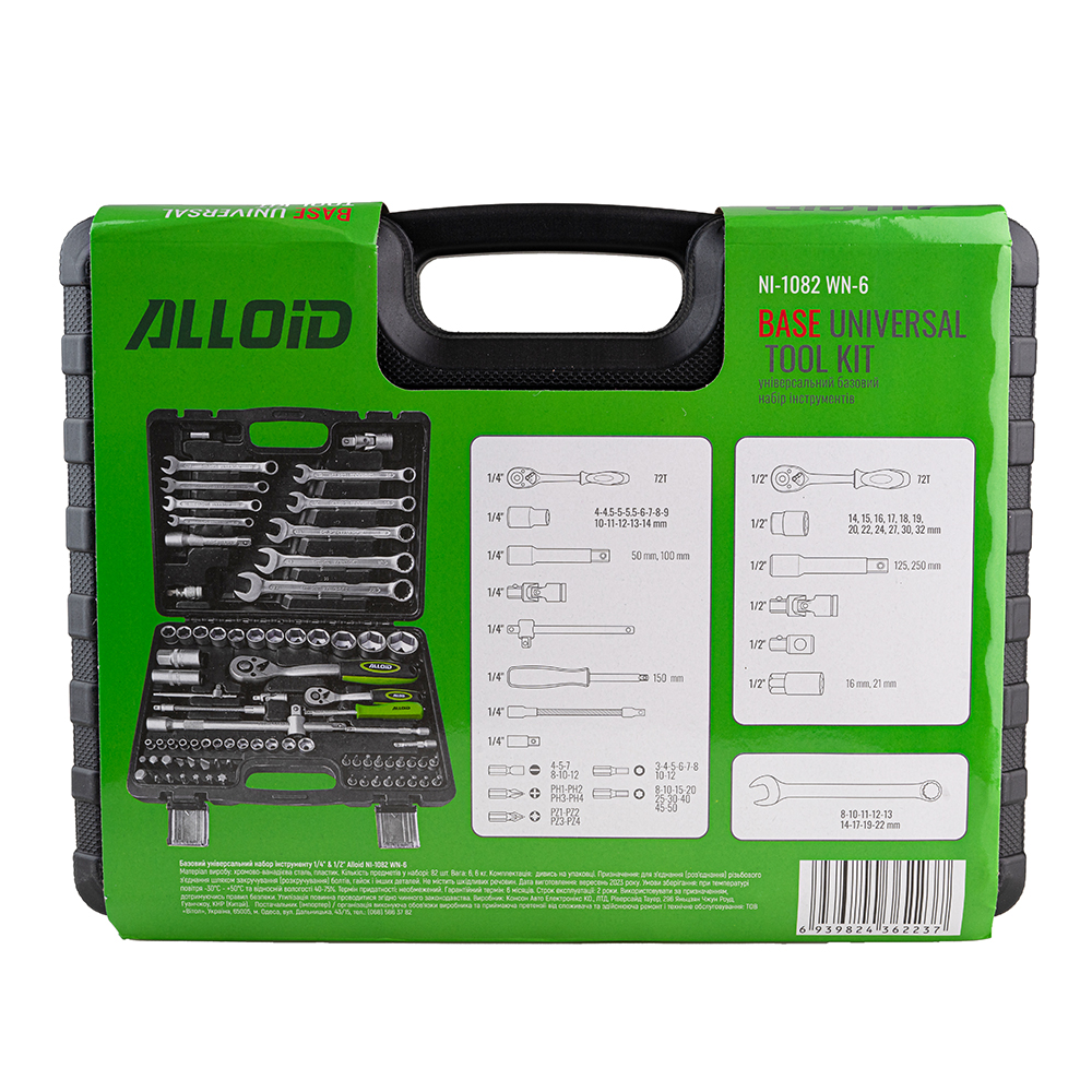 H��� ����������� Alloid Base 1/2" � 1/4" 6-� 82 �������� (NI-1082 WN-6)