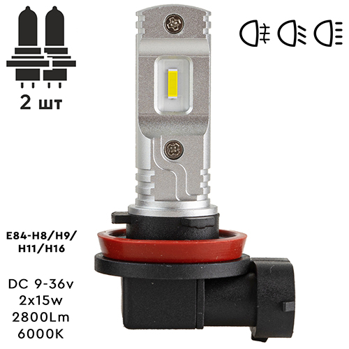����� PULSO E84-H8/H9/H11H16/ 2835/9-36v/2x15w/2800Lm/6000K