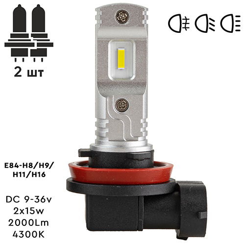 ����� PULSO E84-H8/H9/H11/H16/ 2835/9-36v/2x15w/2000Lm/4300K