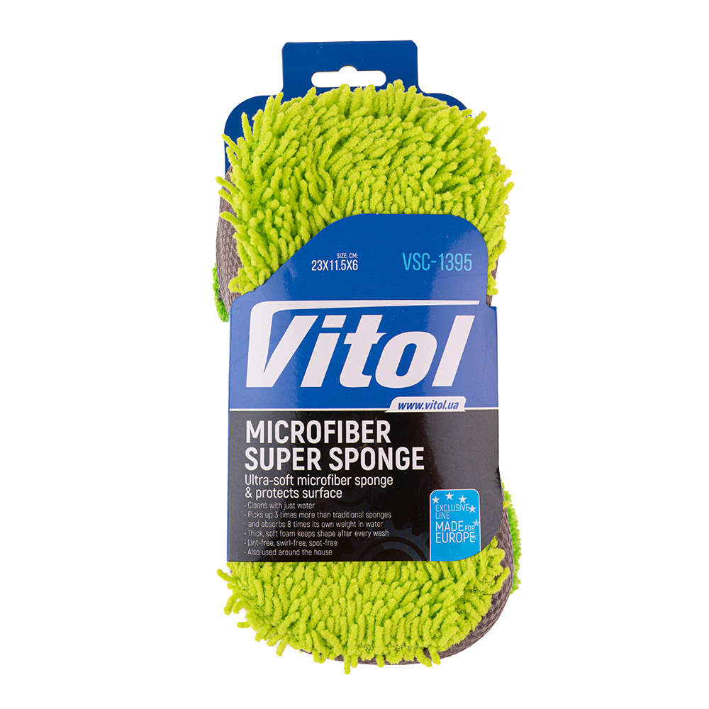 ����� ��� ����� ���� ��������� VSC-1395  23*11,5*6 cm