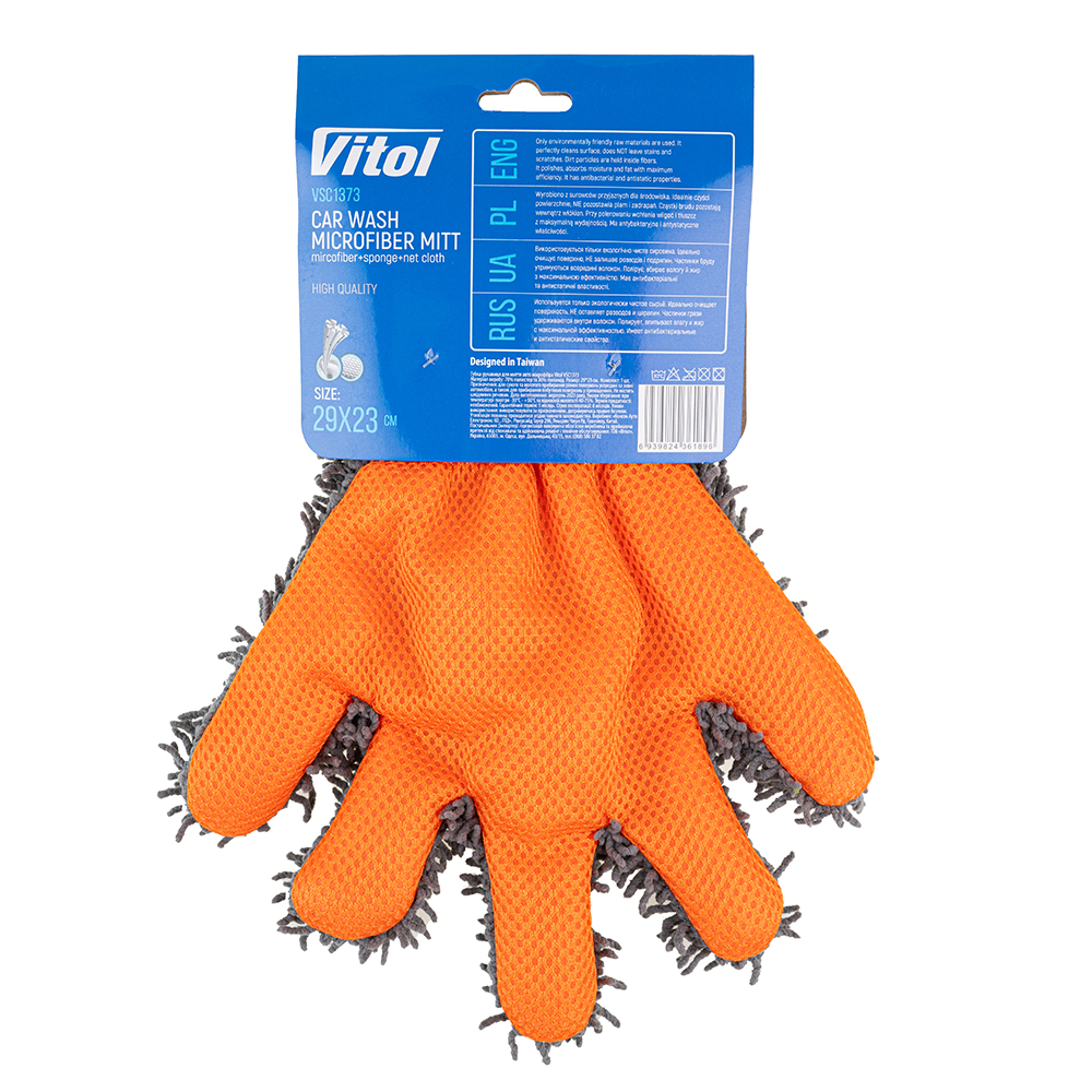 �����-�������� ��� ����� ���� ��������� VSC1373 29*23 cm