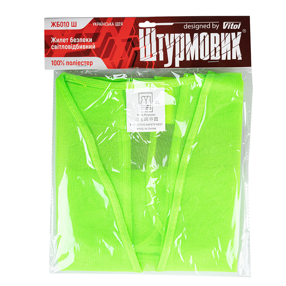 ����� ������� ������������� (green) 206 G XL