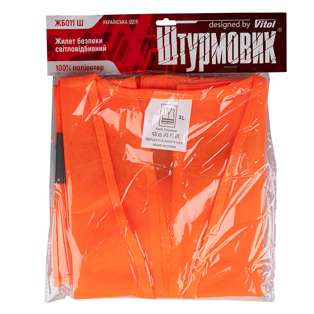 ����� ������� ������������� (orange) 206 Or  XL