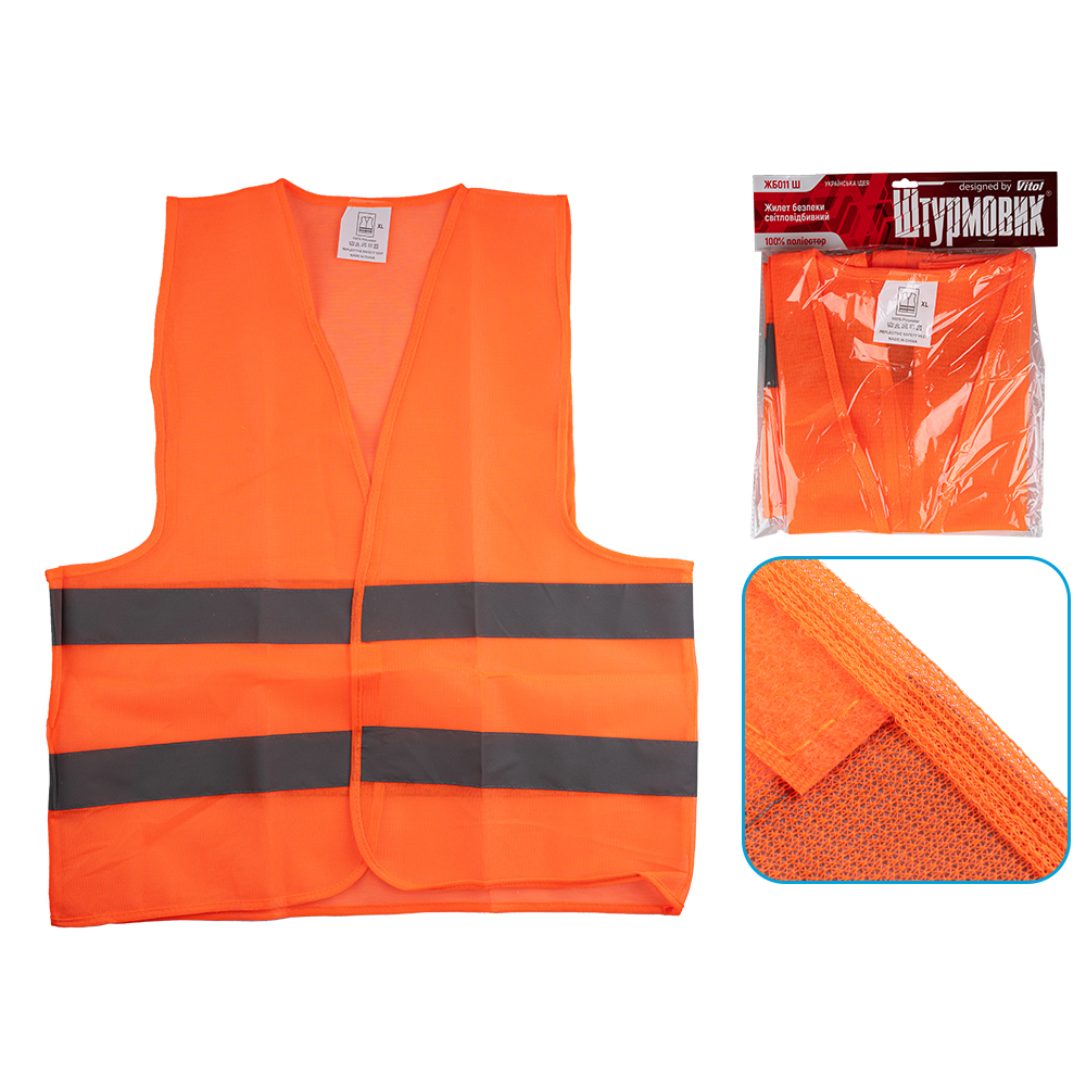 ����� ������� ������������� (orange) 206 Or  XL