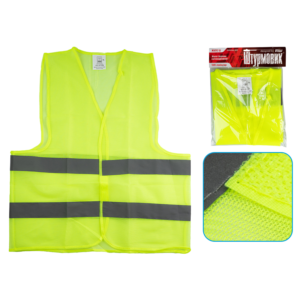 ����� ������� ������������� (yellow) 206 Y  XL