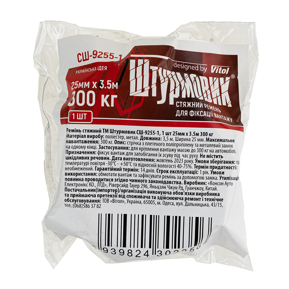 ����� ������� 9255-1 1 �� 25�� � 3.5� 300 ��