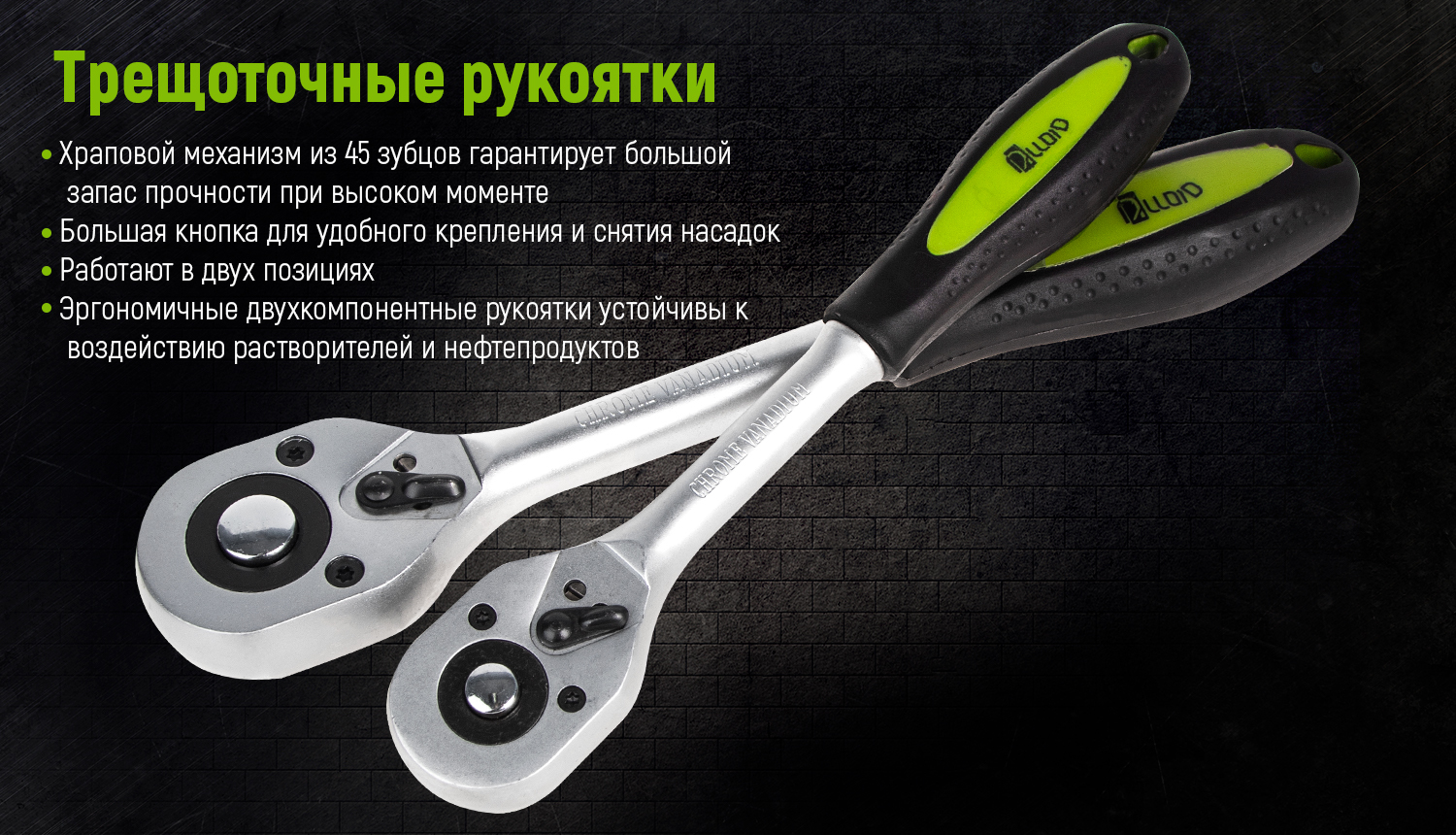 ������������� ���� ����������� 1/4"&1/2" , 77 �������� Alloid