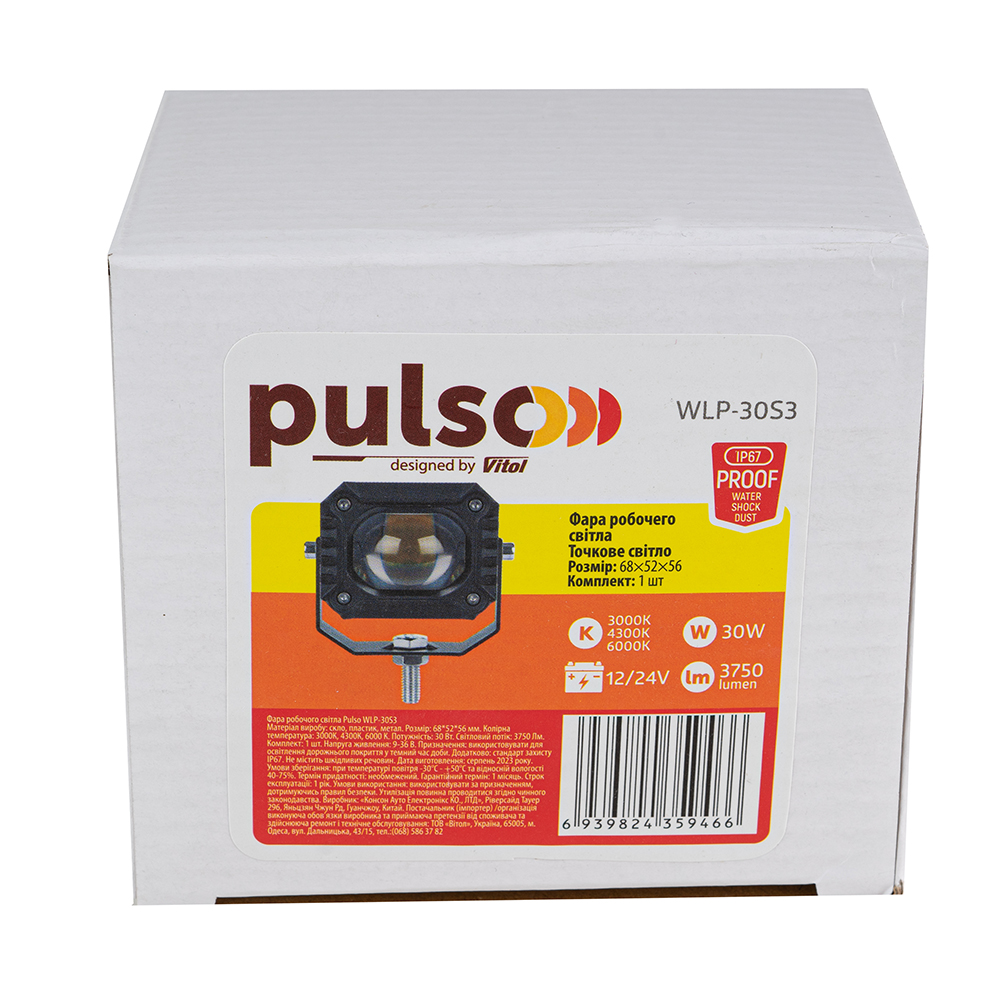 ���� �������� ����� WLP-30S SPOT 1Led*30W (68*52*56)/ 9-36V/30W/3000K-4300K-6000K