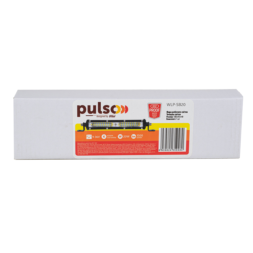 ���� �������� ����� WLP-SB20 SPOT 20Led*1W (180*45*40)/ 9-36V/20W/6000K