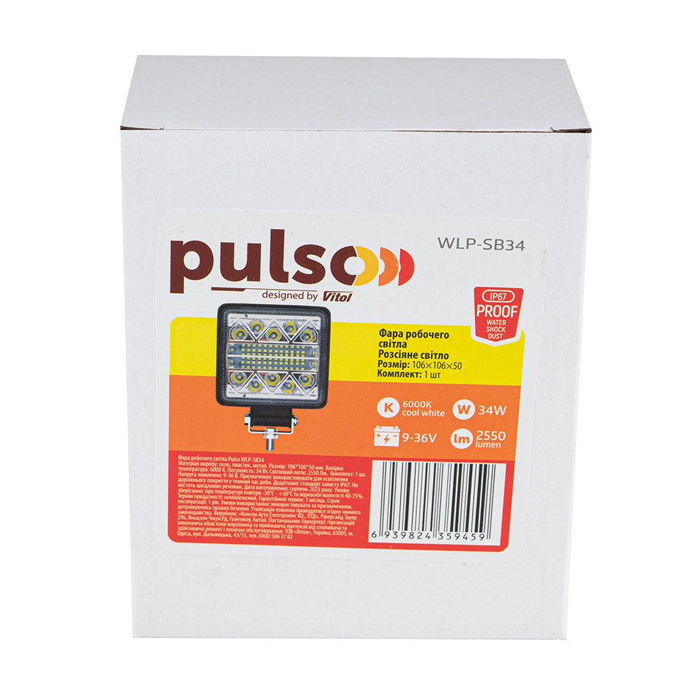 ���� �������� ����� WLP-SB34 FLOOD 34Led*1W (106*106*50)/ 9-36V/34W/6000K