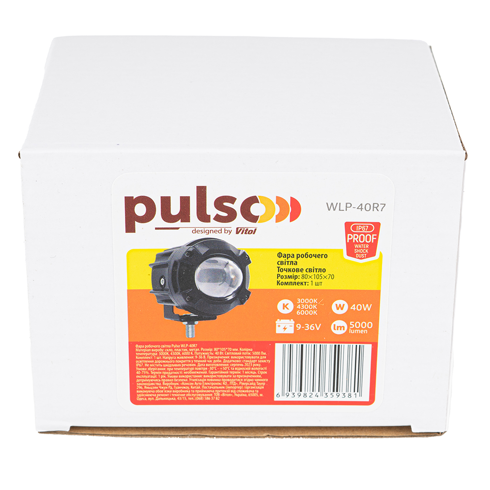 ���� �������� ����� WLP-40R7 SPOT 1Led*40W (80*105*70)/ 9-36V/40W/3000K-4300K-6000K