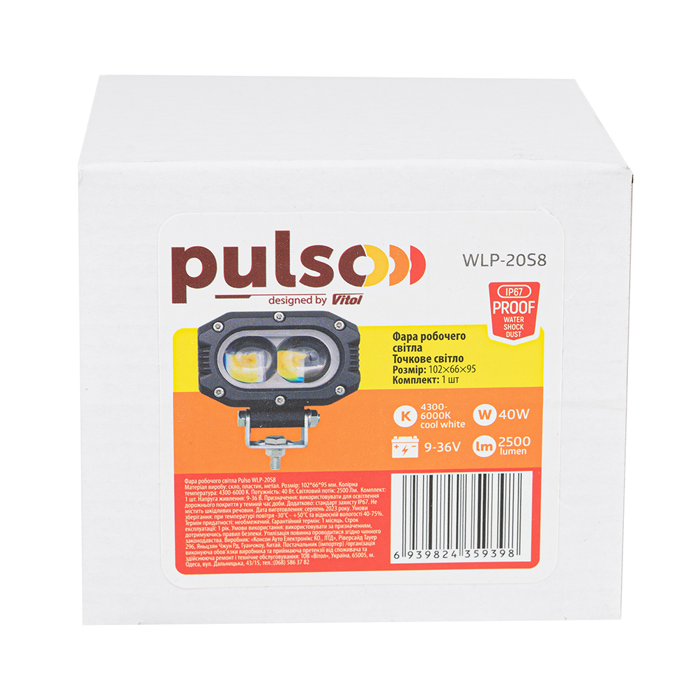 ���� �������� ����� WLP-20S8 SPOT 2Led*20W (102*66*95)/ 9-36V/40W/4300K-6000K