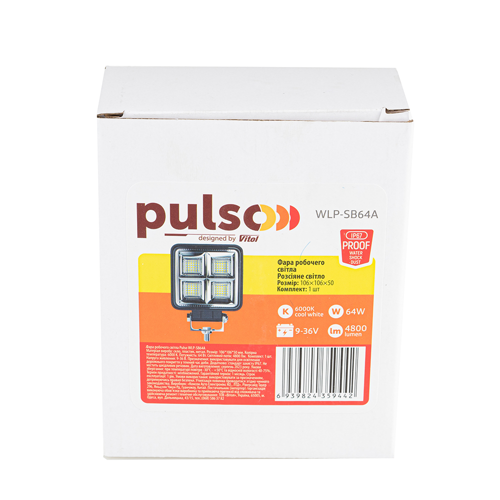 ���� �������� ����� WLP-SB64A FLOOD 48Led*1,3W (106*106*50)/ 9-36V/64W/6000K