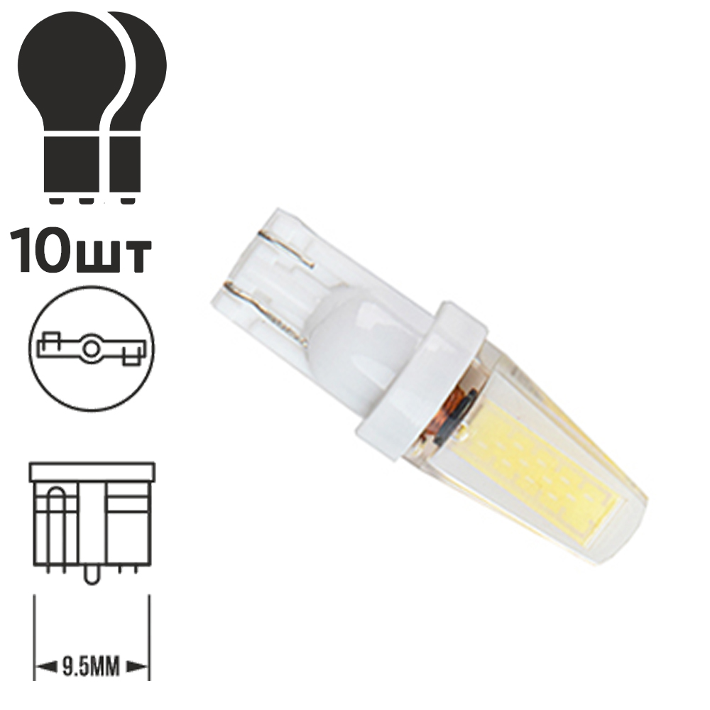 ����� PULSO/���������/LED T10/COB1,5/12-24v/1,5w/70lm White