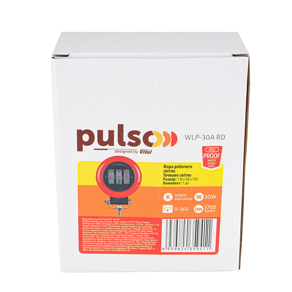 ���� �������� ����� WLP-30A RD SPOT 3Led*10W (116*58*134)/ 9-36V/30W/6000K