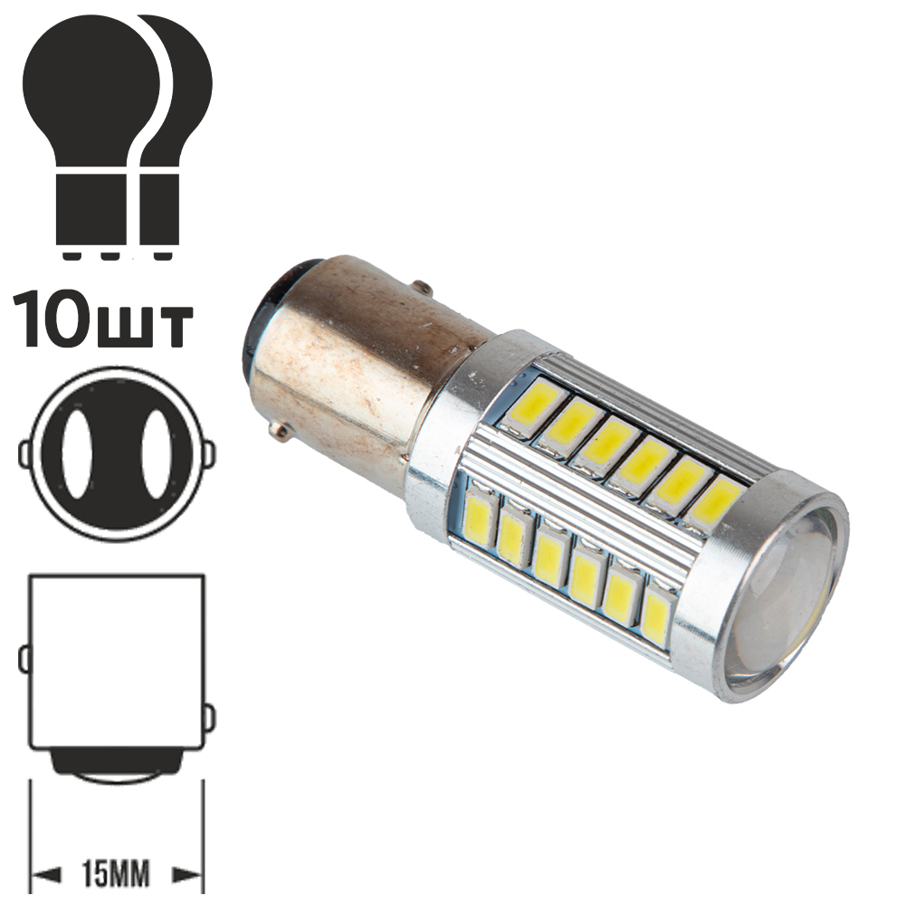 ����� PULSO/���������/LED 1157/33SMD-5730/24v/3w/285lm White