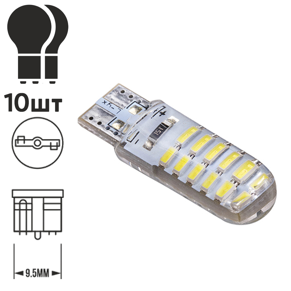 ����� PULSO/���������/LED T10/24SMD-3014 static/24v/0.5w/320lm White
