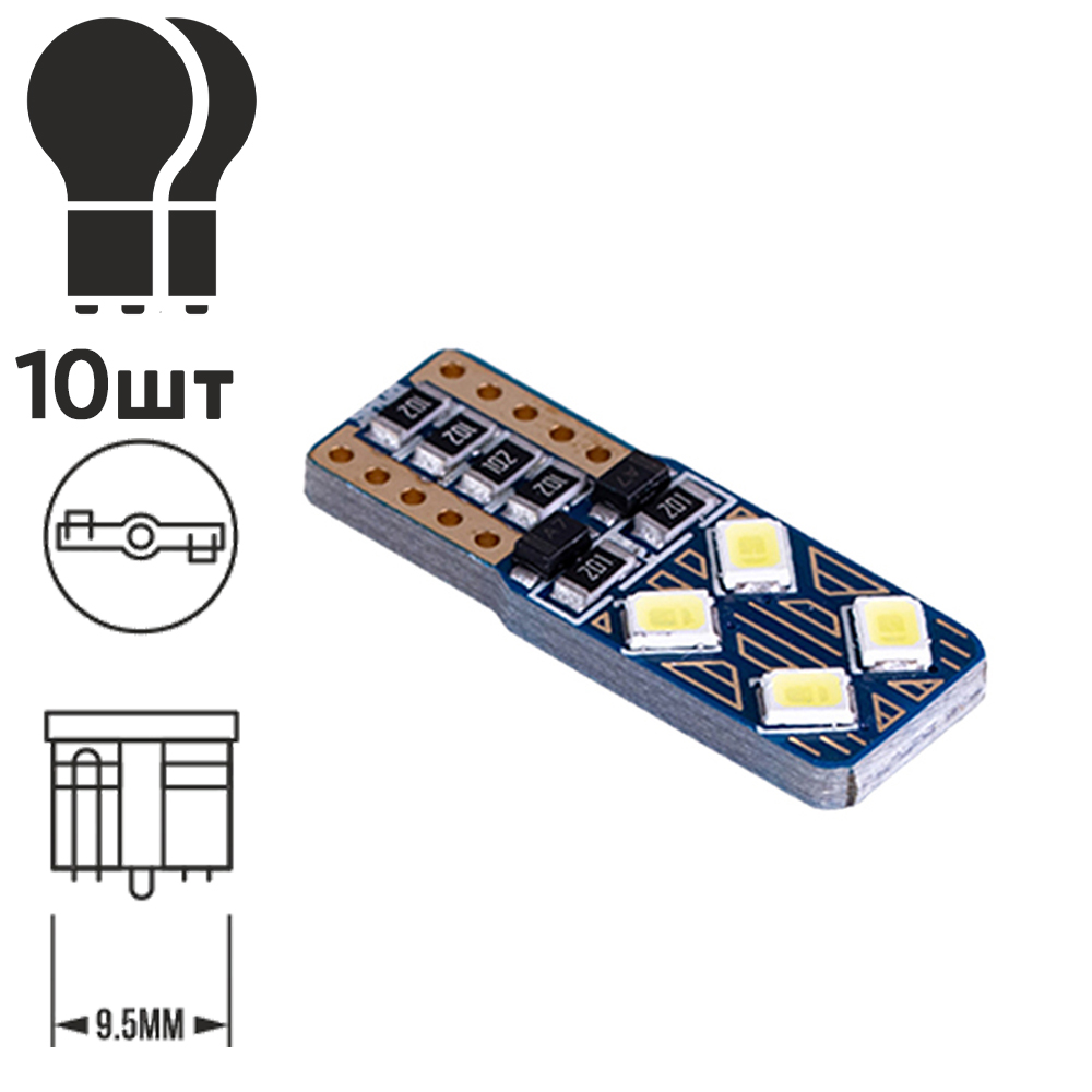 ����� PULSO/���������/LED T10/8SMD-5630/12v/4w/80lm White