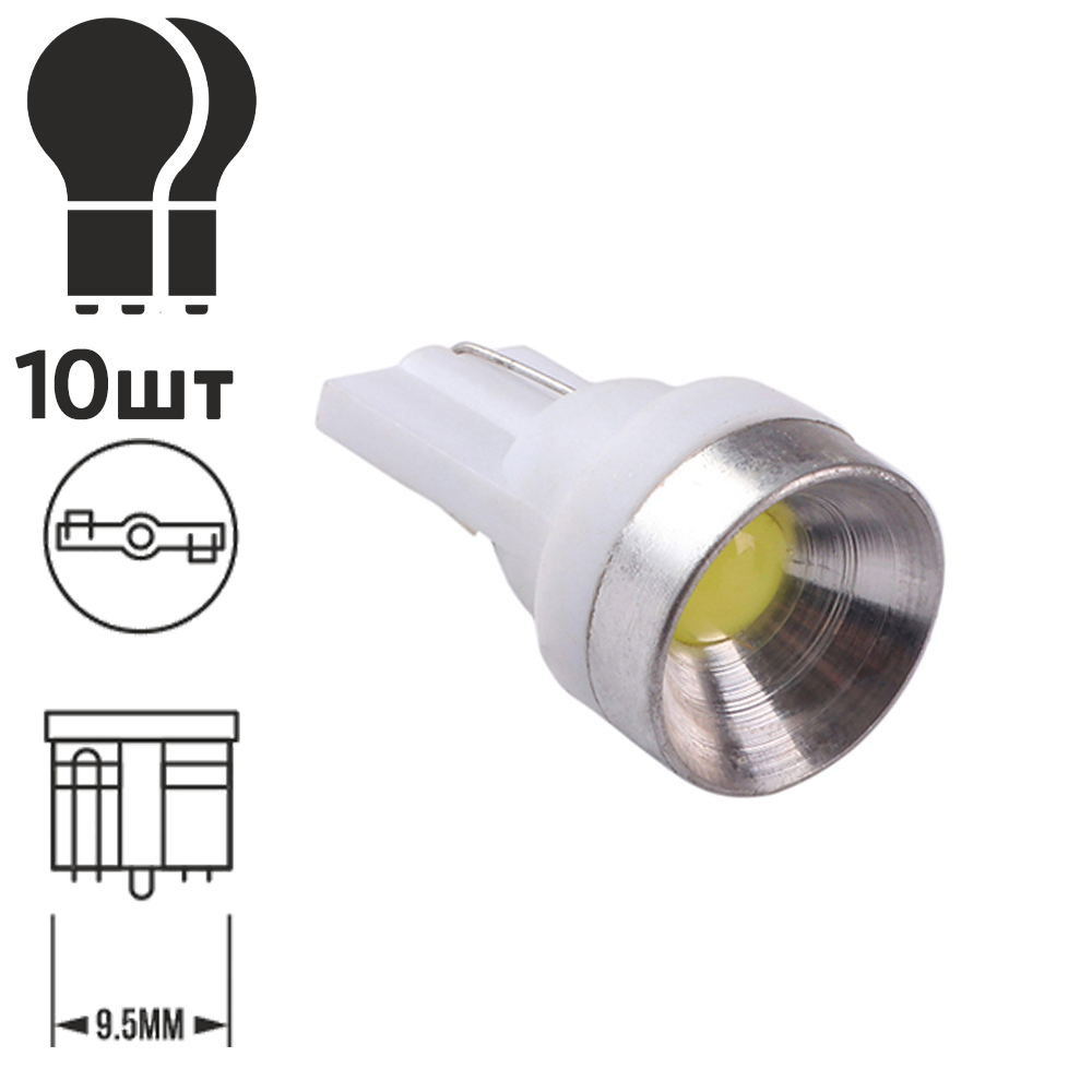 ����� PULSO/���������/LED T10/COB/12v/1w/26lm White (LP-122722)