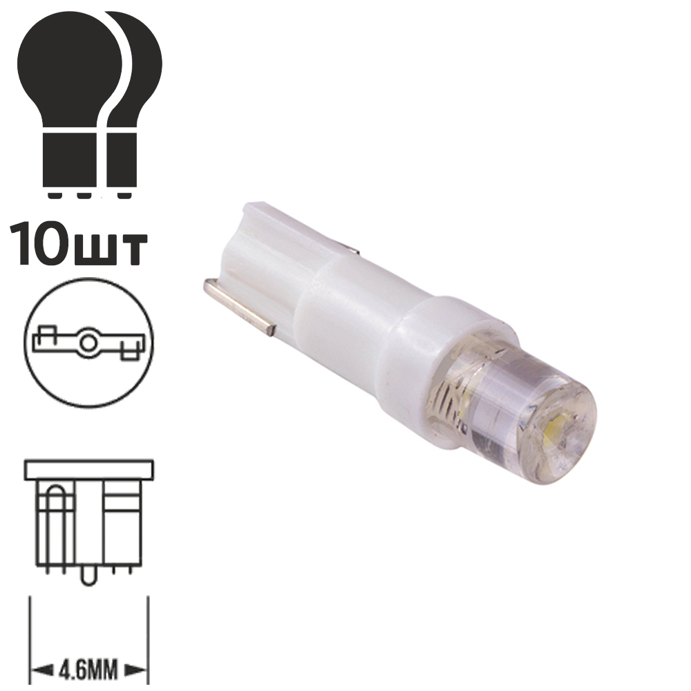 ����� PULSO/���������/LED T5/1SMD-3030/12v/0.5w/3lm White