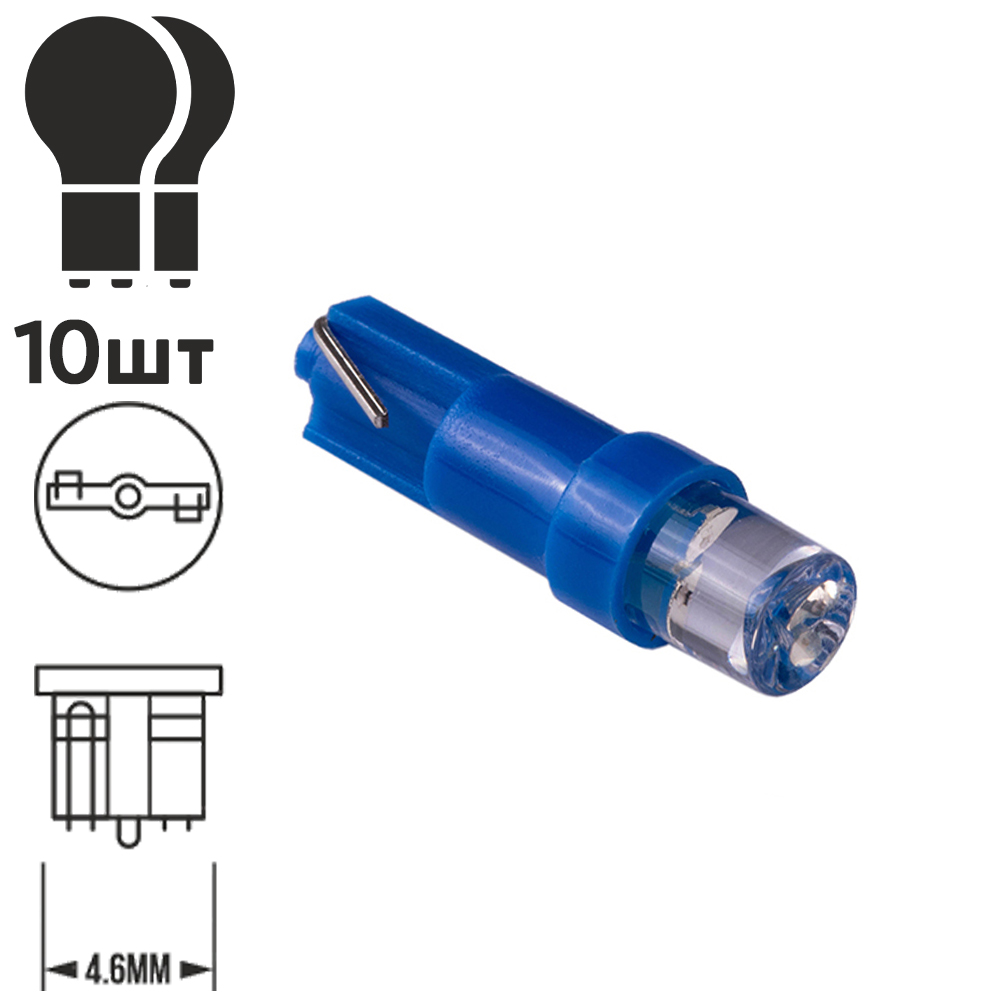 ����� PULSO/���������/LED T5/1SMD-3030/12v/0.5w/3lm Blue