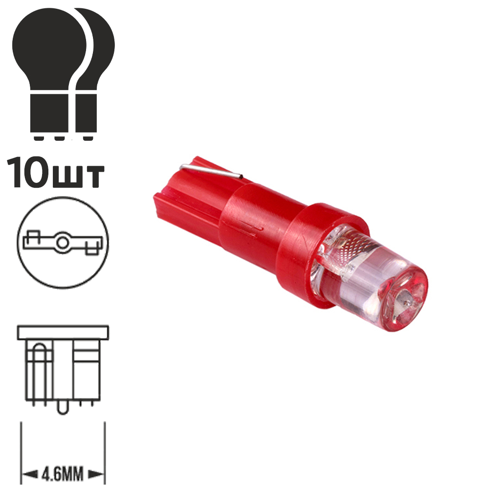 ����� PULSO/���������/LED T5/1SMD-3030/12v/0.5w/3lm Red