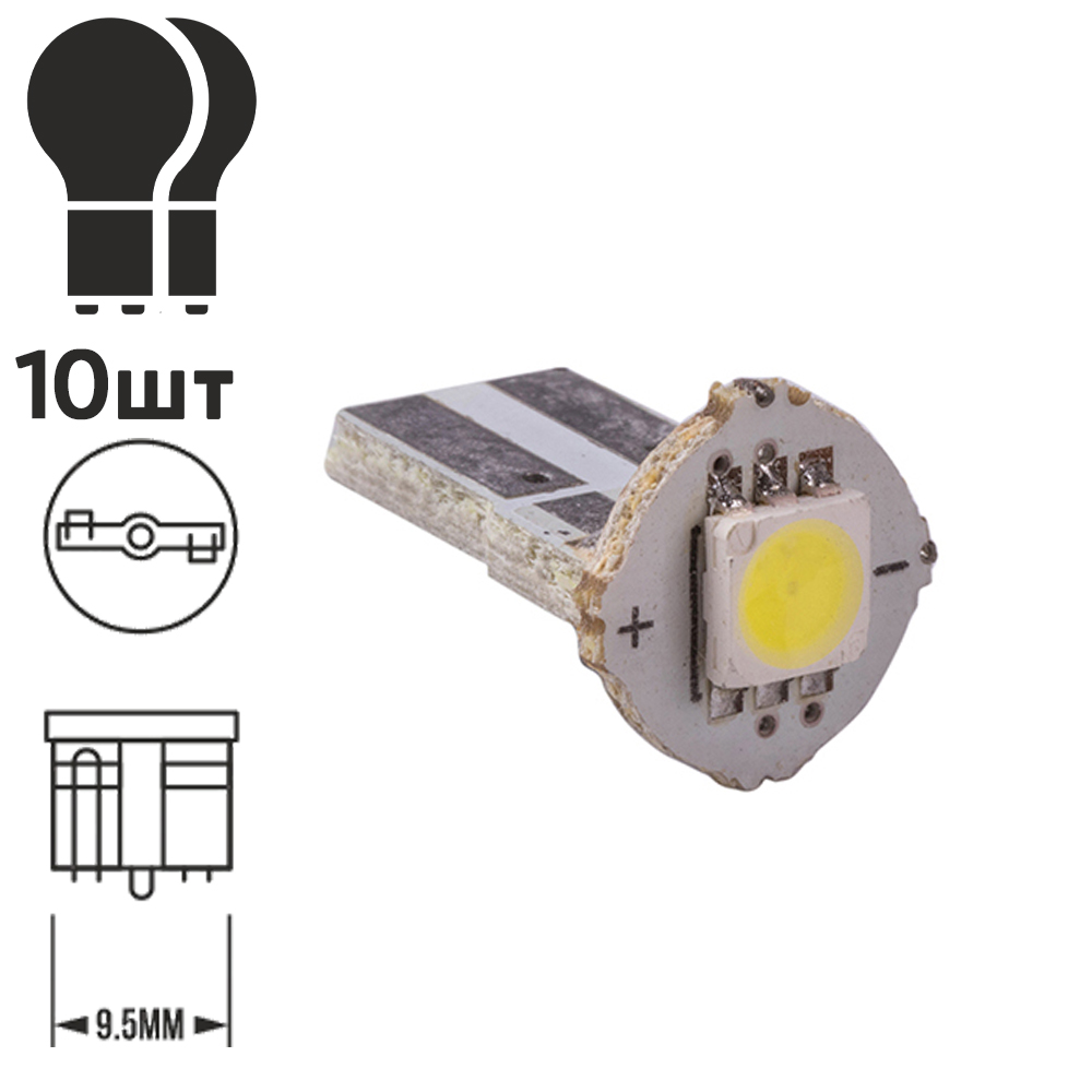 ����� PULSO/���������/LED T10/1SMD-5050/12v/0.5w/12lm White