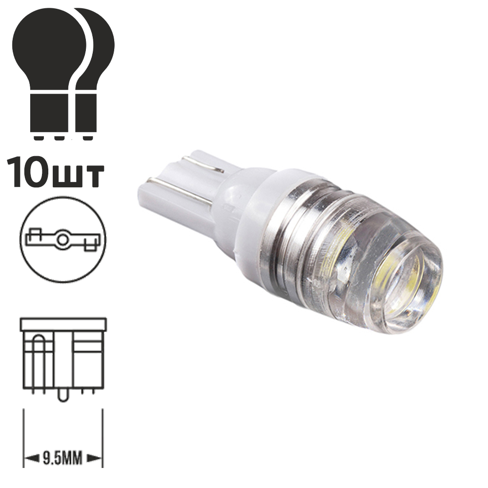 ����� PULSO/���������/LED T10/2SMD-3014/12v/0.5w/25lm White