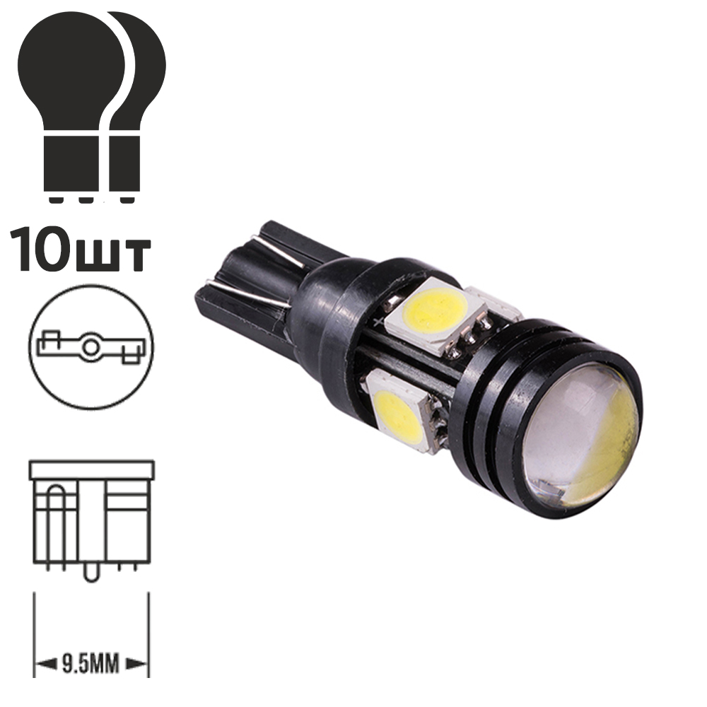 ����� PULSO/���������/LED T10/4SMD-5050/12v/1.5w/72lm White with lens