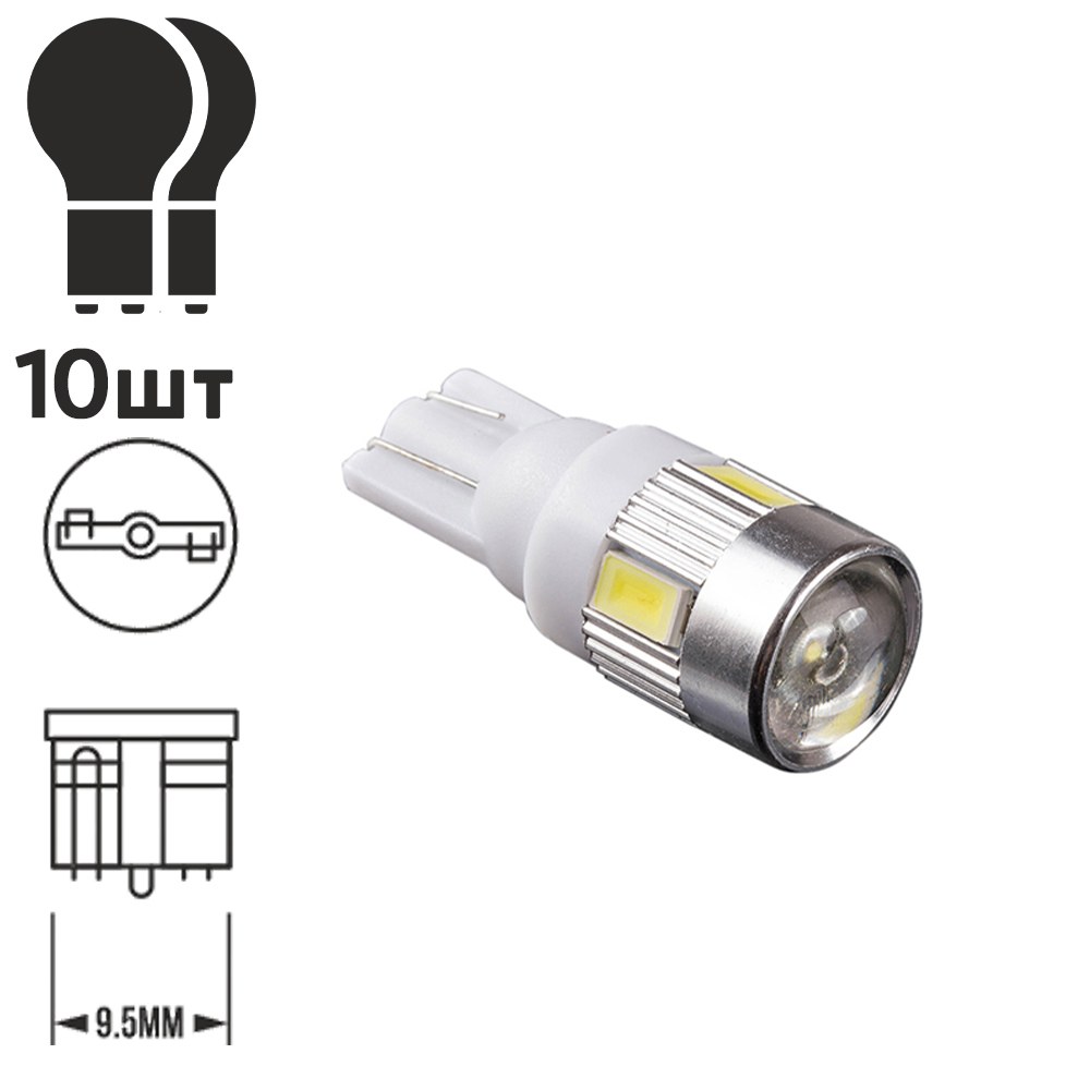 ����� PULSO/���������/LED T10/6SMD-5630/12v/1w/240lm White with lens