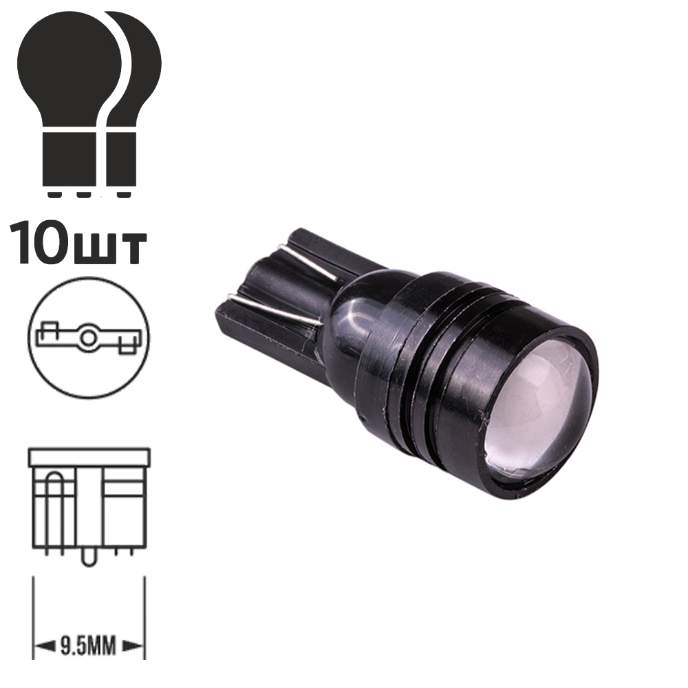 ����� PULSO/���������/LED T10/1SMD-5050/12v/0.5w/80lm White with lens
