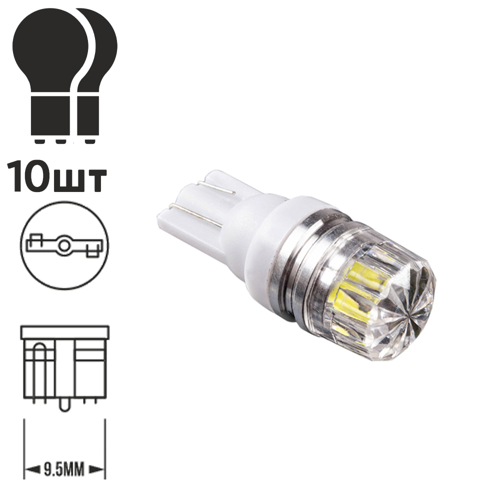 ����� PULSO/���������/LED T10/2SMD-5630/12v/0.5w/60lm White