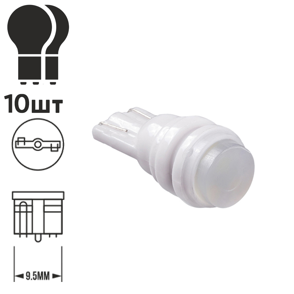 ����� PULSO/���������/LED T10/1SMD-5630/12v/0.5w/70lm White with lens